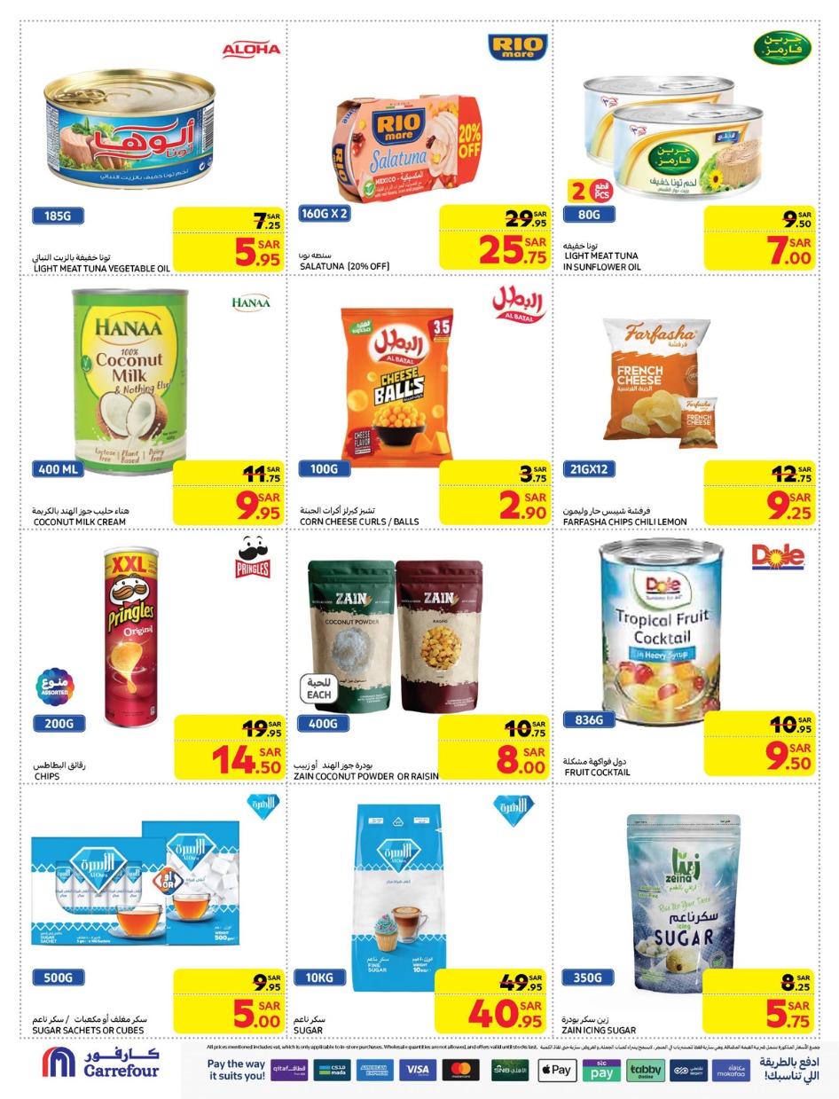 carrefour-saudi offers from 8jan to 14jan 2025 عروض كارفور السعودية من 8 يناير حتى 14 يناير 2025 صفحة رقم 25